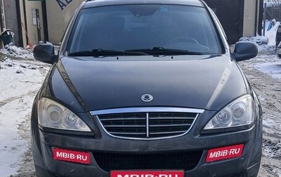 SsangYong Kyron I, 2009 год, 555 000 рублей, 1 фотография