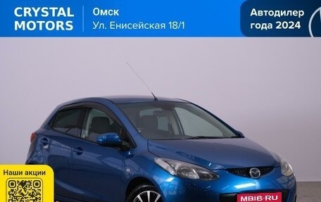 Mazda Demio III (DE), 2007 год, 589 000 рублей, 1 фотография