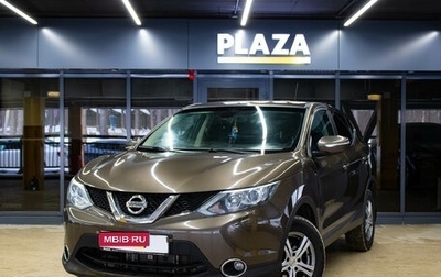 Nissan Qashqai, 2014 год, 1 409 000 рублей, 1 фотография