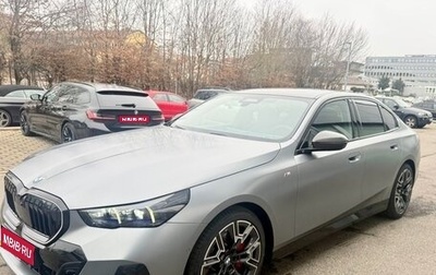 BMW 5 серия, 2025 год, 12 850 000 рублей, 1 фотография