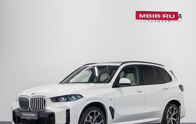 BMW X5, 2025 год, 15 450 000 рублей, 1 фотография