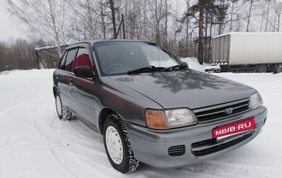 Toyota Starlet, 1992 год, 225 000 рублей, 1 фотография