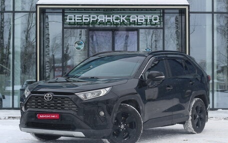 Toyota RAV4, 2019 год, 2 395 000 рублей, 1 фотография