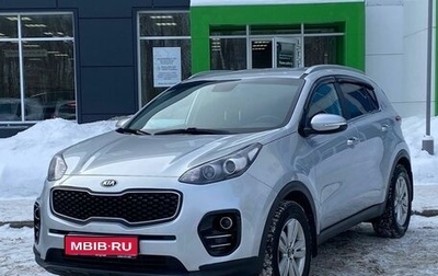 KIA Sportage IV рестайлинг, 2018 год, 2 079 000 рублей, 1 фотография