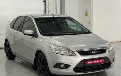 Ford Focus II рестайлинг, 2011 год, 669 000 рублей, 1 фотография