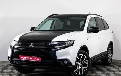 Mitsubishi Outlander III рестайлинг 3, 2016 год, 1 799 000 рублей, 1 фотография