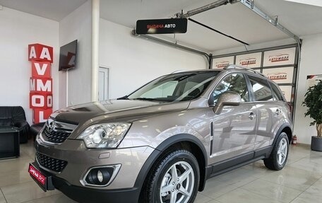 Opel Antara I, 2014 год, 1 575 000 рублей, 1 фотография