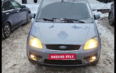 Ford C-MAX I рестайлинг, 2004 год, 265 000 рублей, 1 фотография