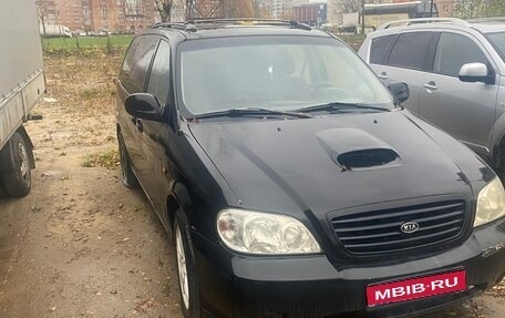 KIA Carnival III, 2003 год, 250 000 рублей, 1 фотография