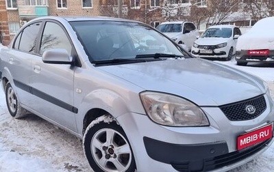KIA Rio II, 2006 год, 360 000 рублей, 1 фотография