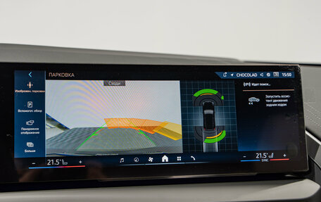 BMW X3, 2025 год, 9 700 000 рублей, 21 фотография