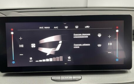 Geely Coolray I, 2021 год, 1 595 000 рублей, 20 фотография