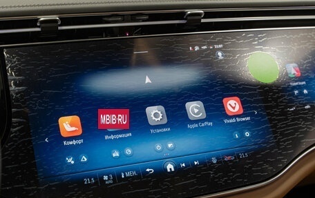 Mercedes-Benz E-Класс, 2025 год, 9 690 000 рублей, 22 фотография