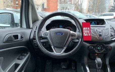 Ford EcoSport, 2018 год, 1 049 000 рублей, 8 фотография