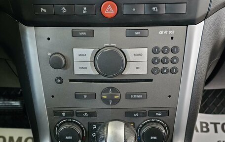 Opel Antara I, 2014 год, 1 575 000 рублей, 22 фотография