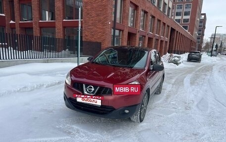 Nissan Qashqai, 2010 год, 1 200 000 рублей, 9 фотография