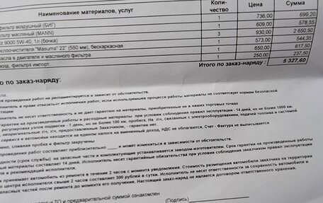 Renault Sandero I, 2011 год, 599 000 рублей, 14 фотография