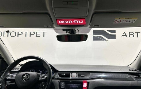 Skoda Rapid I, 2018 год, 1 399 000 рублей, 13 фотография