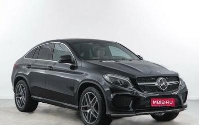 Mercedes-Benz GLE Coupe, 2019 год, 5 998 055 рублей, 1 фотография