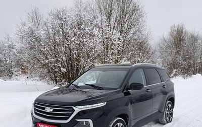 Chevrolet Captiva, 2022 год, 2 250 000 рублей, 1 фотография