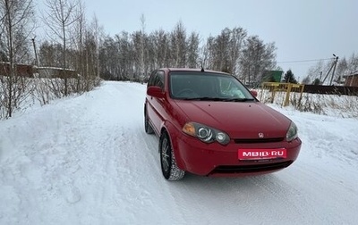 Honda HR-V I, 2001 год, 440 000 рублей, 1 фотография