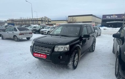 Land Rover Freelander II рестайлинг 2, 2008 год, 1 030 000 рублей, 1 фотография