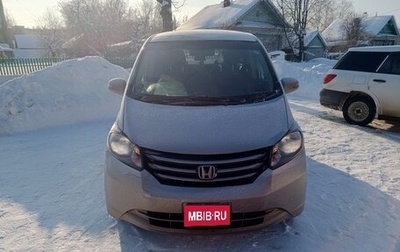 Honda Freed I, 2011 год, 790 000 рублей, 1 фотография