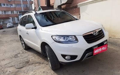 Hyundai Santa Fe III рестайлинг, 2011 год, 1 450 000 рублей, 1 фотография