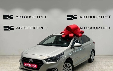 Hyundai Solaris II рестайлинг, 2018 год, 999 000 рублей, 1 фотография