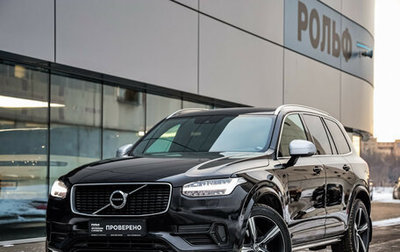 Volvo XC90 II рестайлинг, 2019 год, 3 499 000 рублей, 1 фотография