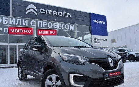 Renault Kaptur I рестайлинг, 2020 год, 1 550 000 рублей, 1 фотография