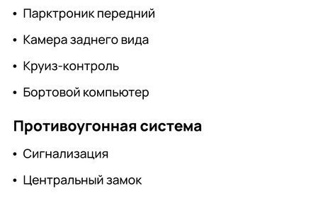 KIA Rio IV, 2019 год, 1 650 000 рублей, 11 фотография