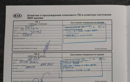 KIA Seltos I, 2020 год, 1 915 000 рублей, 15 фотография