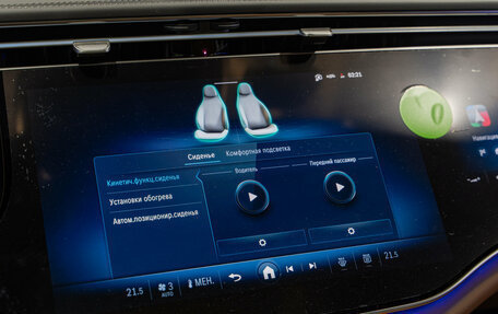Mercedes-Benz E-Класс, 2025 год, 9 790 000 рублей, 30 фотография