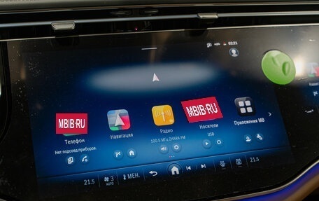 Mercedes-Benz E-Класс, 2025 год, 9 790 000 рублей, 29 фотография