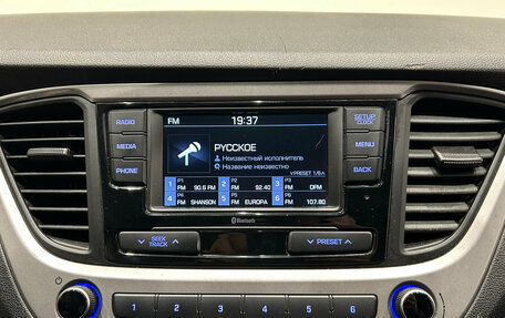 Hyundai Solaris II рестайлинг, 2018 год, 999 000 рублей, 11 фотография