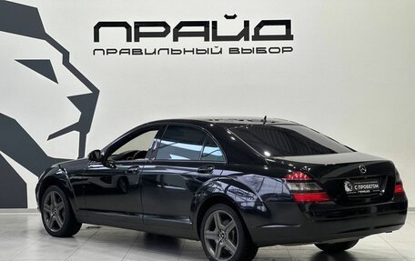 Mercedes-Benz S-Класс, 2008 год, 1 929 900 рублей, 6 фотография