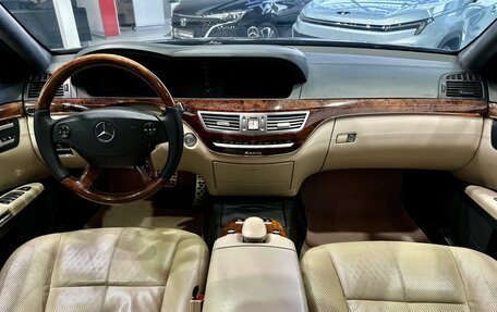 Mercedes-Benz S-Класс, 2008 год, 1 929 900 рублей, 9 фотография