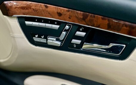 Mercedes-Benz S-Класс, 2008 год, 1 929 900 рублей, 18 фотография