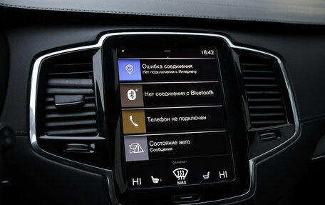 Volvo XC90 II рестайлинг, 2019 год, 3 499 000 рублей, 16 фотография