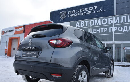 Renault Kaptur I рестайлинг, 2020 год, 1 550 000 рублей, 9 фотография