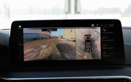 BMW 5 серия, 2021 год, 5 999 000 рублей, 19 фотография