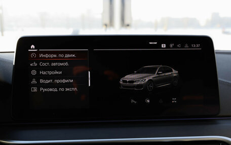 BMW 5 серия, 2021 год, 5 999 000 рублей, 17 фотография