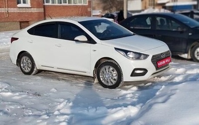 Hyundai Solaris II рестайлинг, 2018 год, 1 350 000 рублей, 1 фотография