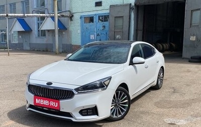 KIA K7, 2016 год, 2 077 000 рублей, 1 фотография