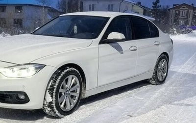 BMW 3 серия, 2015 год, 1 650 000 рублей, 1 фотография