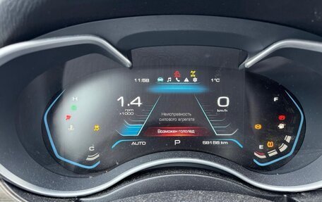 Haval H9 I рестайлинг, 2021 год, 2 500 000 рублей, 5 фотография