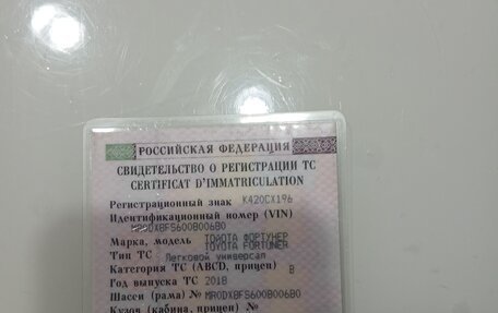 Toyota Fortuner II, 2018 год, 4 500 000 рублей, 22 фотография