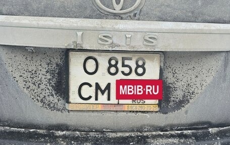 Toyota ISis I, 2013 год, 1 550 000 рублей, 17 фотография