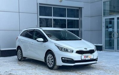 KIA cee'd III, 2015 год, 1 150 000 рублей, 1 фотография